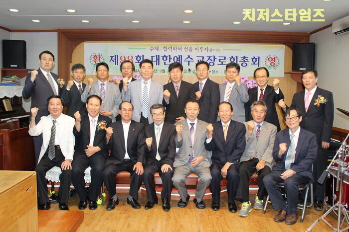 합동보수02.jpg