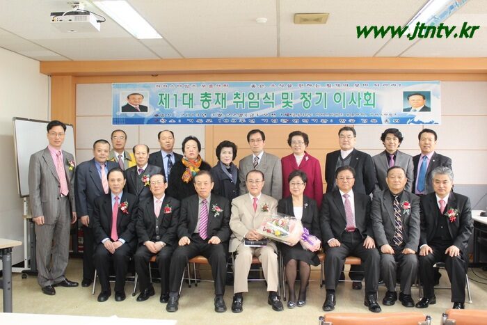 총재 취임0101.jpg