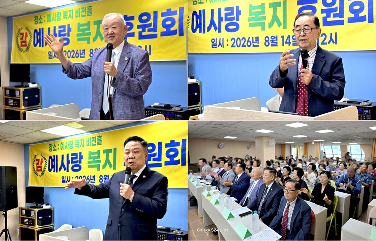 축사 권면 격려사.jpg