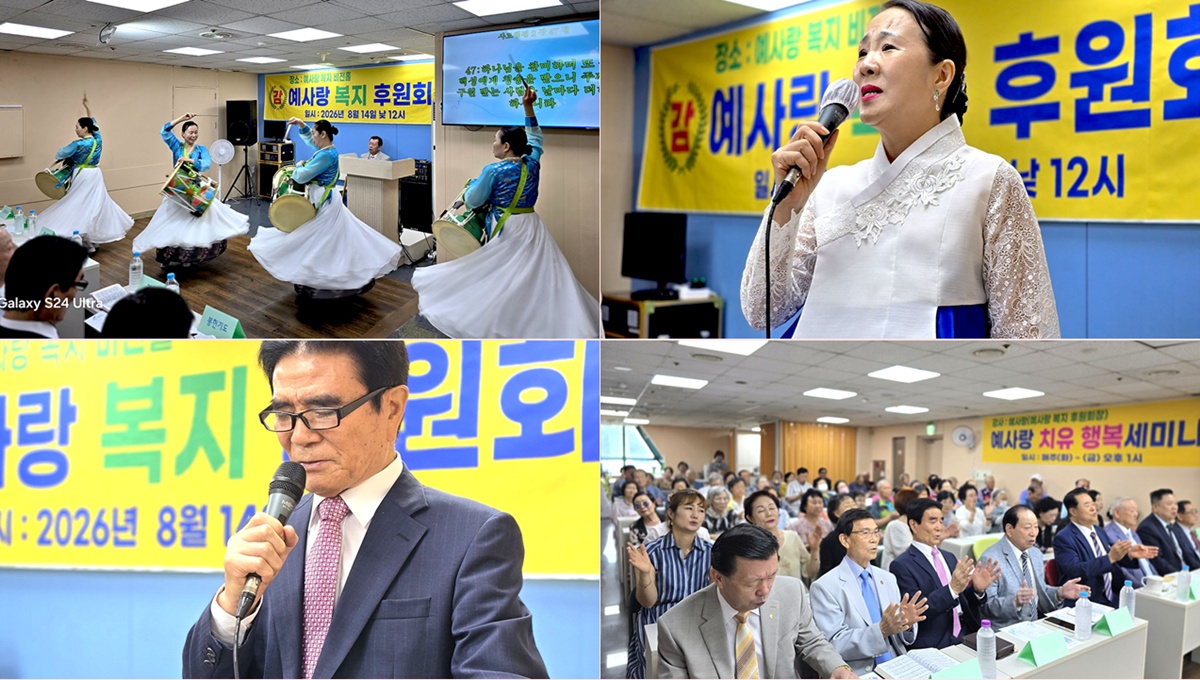 엘조이찬양 이정해 찬양 장금철 목사 기도.jpg
