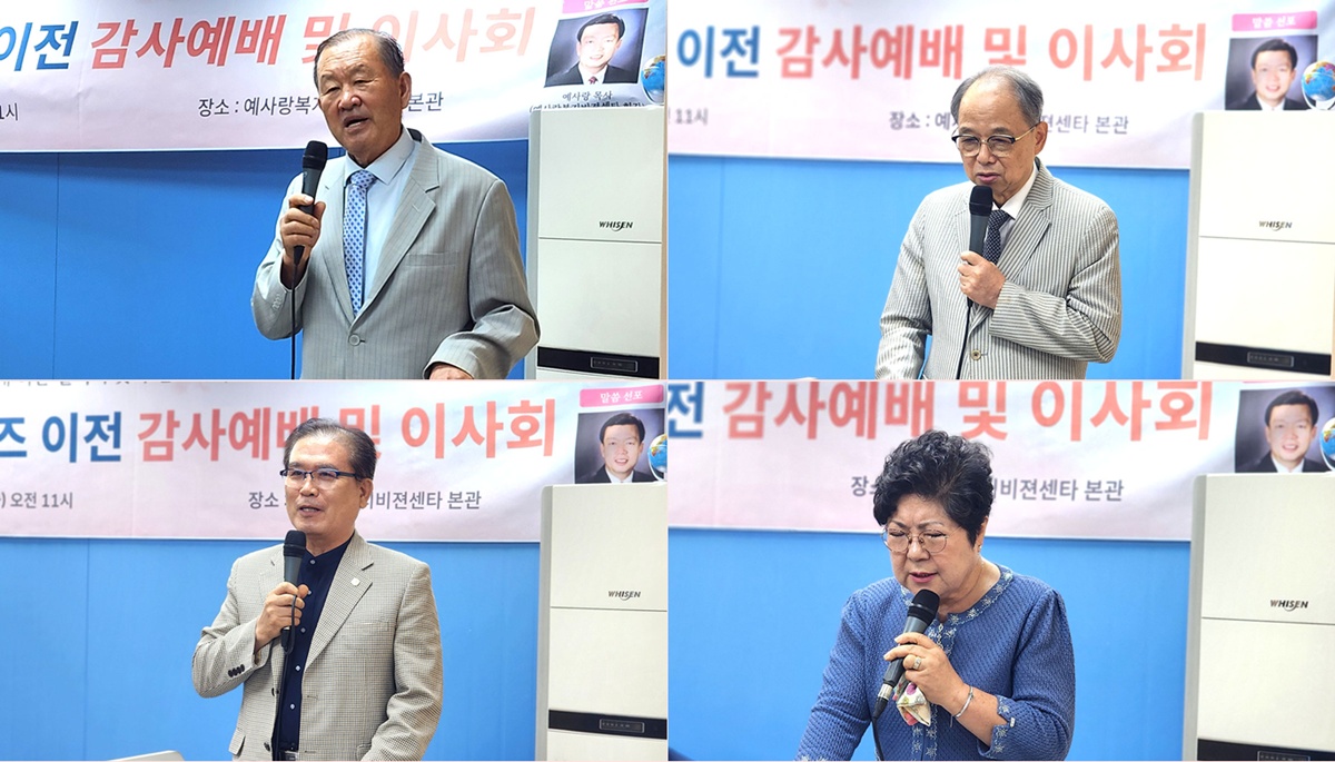 격려사 봉헌기고.jpg