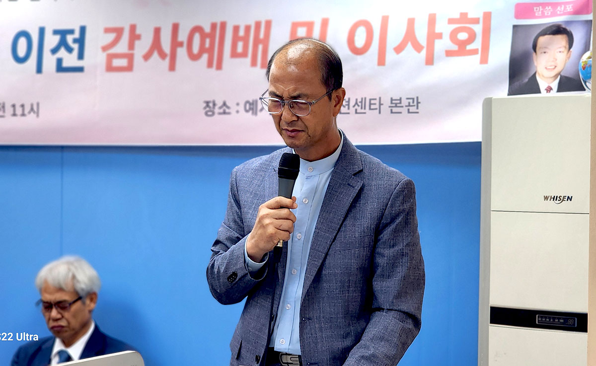 기도 부이사장 최낙현 목사.jpg