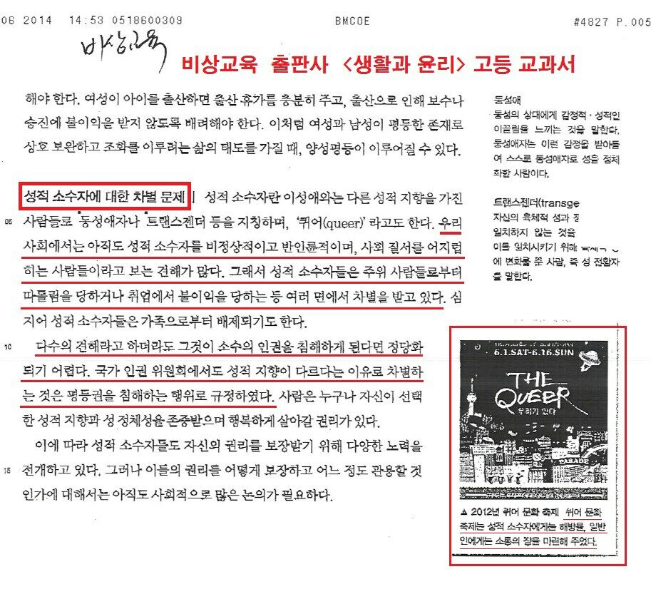 시험문제3.jpg
