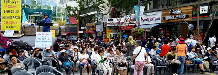jtv 동성애반대01.jpg