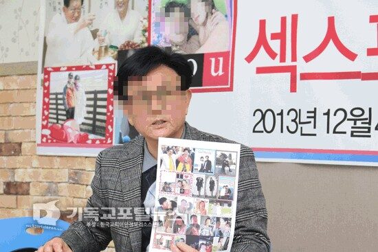 신천지 섹스포교02.jpg