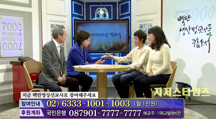 CTS 모금방송 (1)001.png