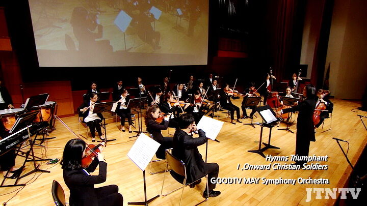 cpj GOODTV 오케스트라.jpg