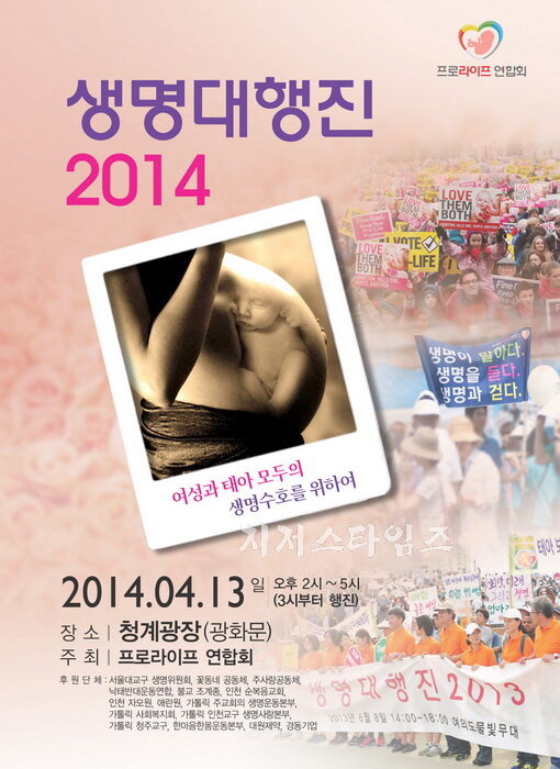 생명포스타02.jpg