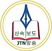 지저스타임즈11LOGO.jpg