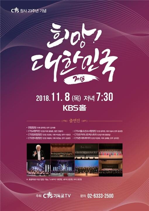 희망 대한민국1.jpg