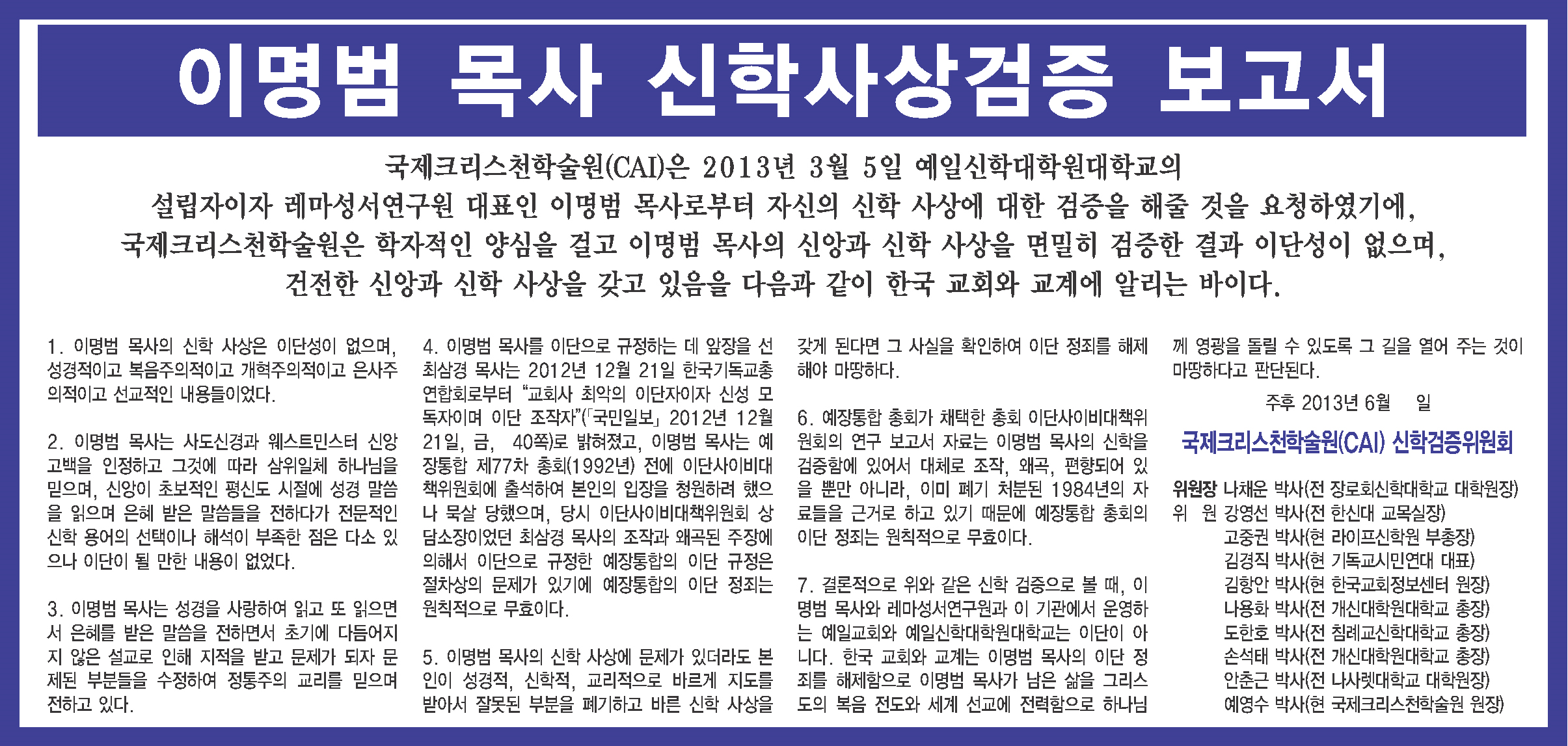 1면 5단 광고 시안.png