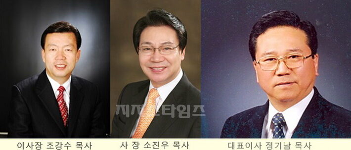 본사 이사장단12.jpg