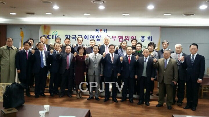 cpjtv 01 총무협6회총회.jpg