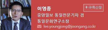 이영종 오디세이 기자.JPG
