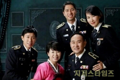 경찰명가01.jpg