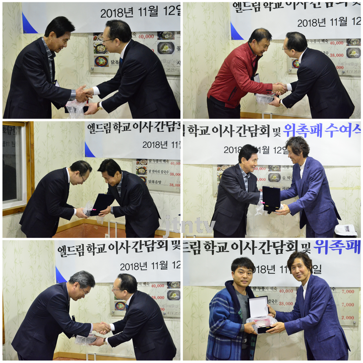이사회 위촉패 전달-05.png