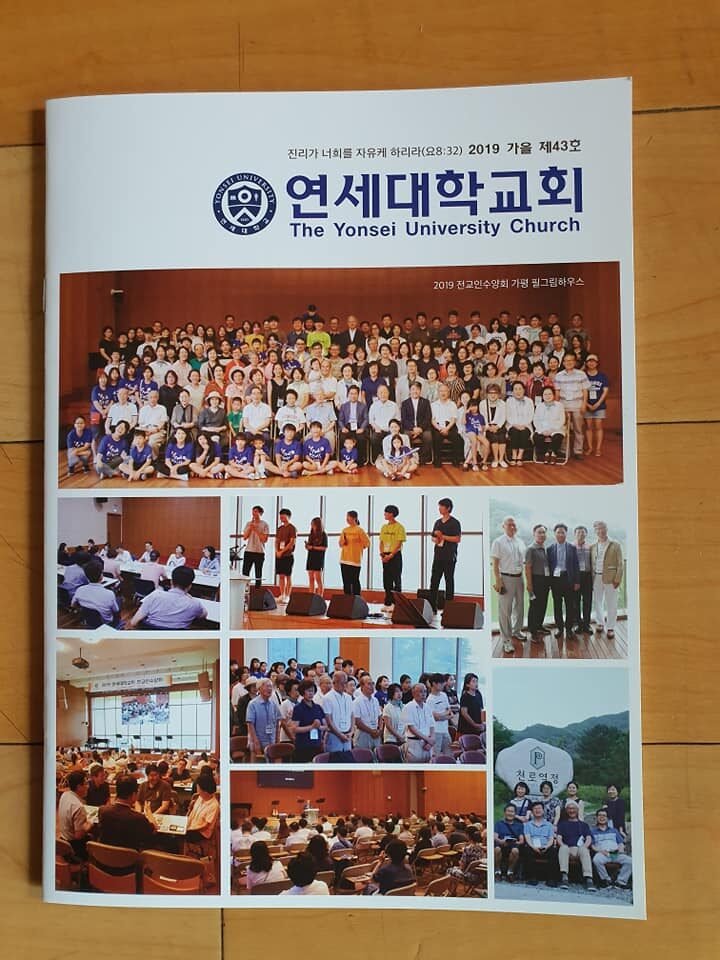 세계 만찬주일 1.jpg