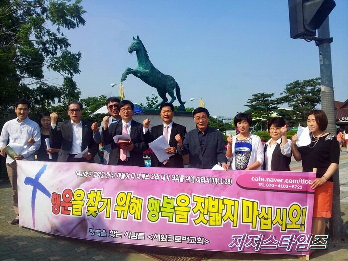 세잎크로버교회개척예배1.jpg