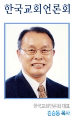 김승동 대표회장.JPG