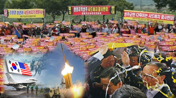대한민국은 추락하는가.jpg
