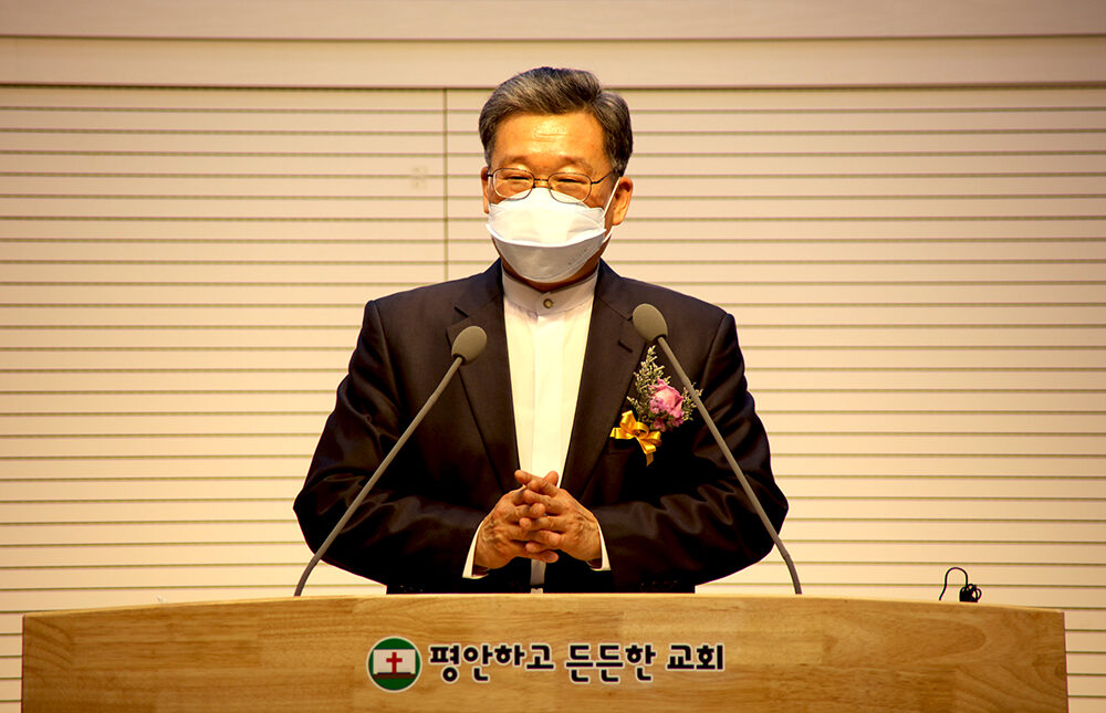 오종설 목사 취임사.jpg