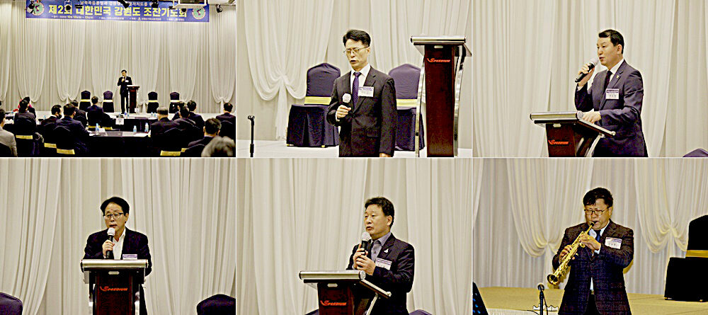 조찬기도 종합사진.jpg