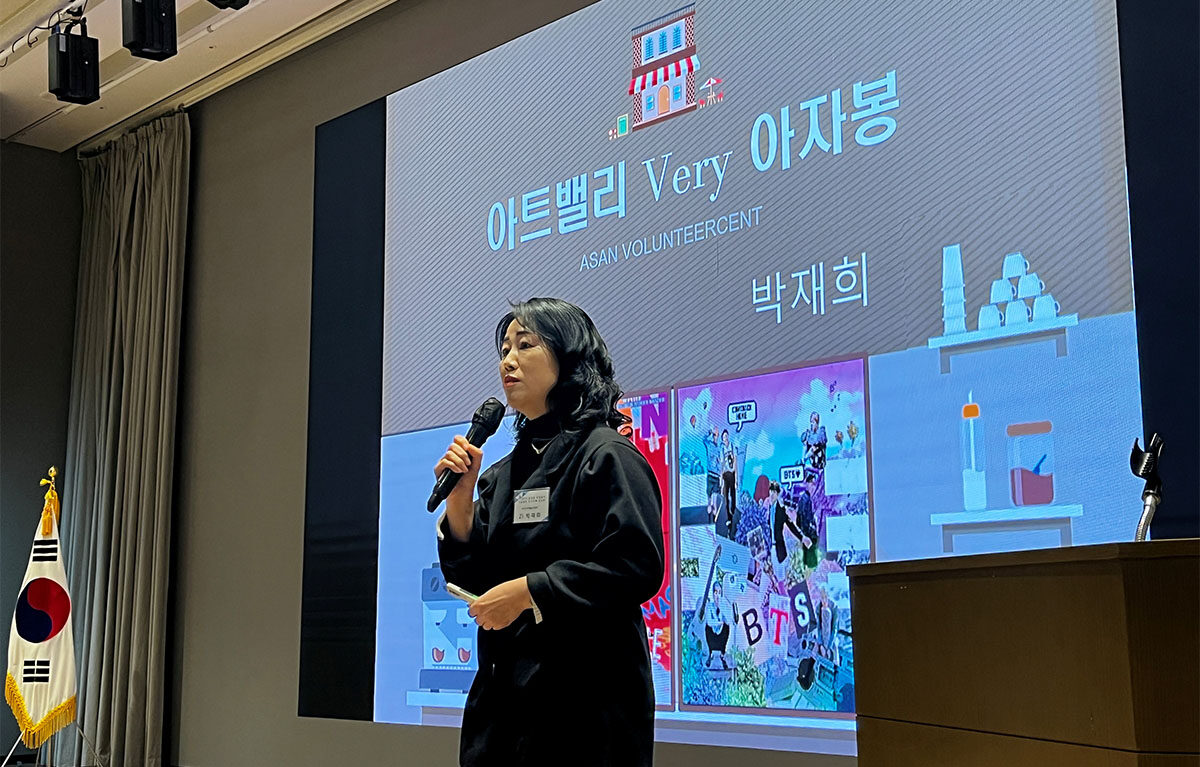 (231219)02.읍면동 자원봉사 거점캠프 우수사례 발표(아산센터).jpg