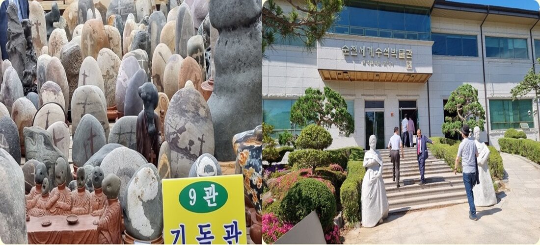 진돗개 전도왕 박물관 개관2.jpg