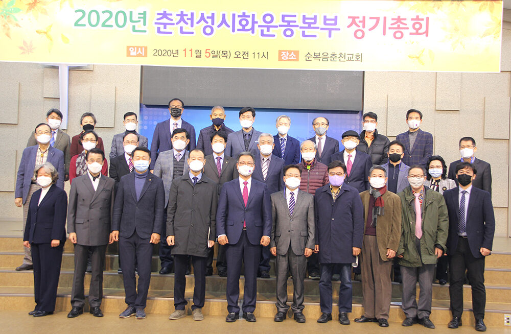 4. 정기총회 후 기념촬영003 (2).jpg