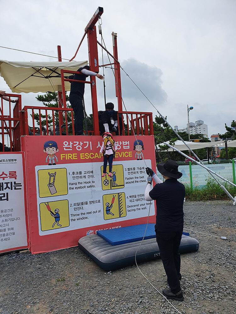 소방본부_사진2(소방안전체험장).jpg
