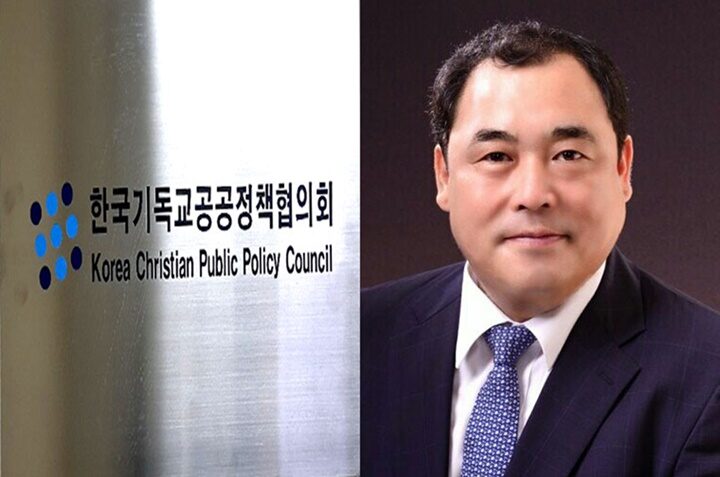 기공협 김철영 목사-01.jpg