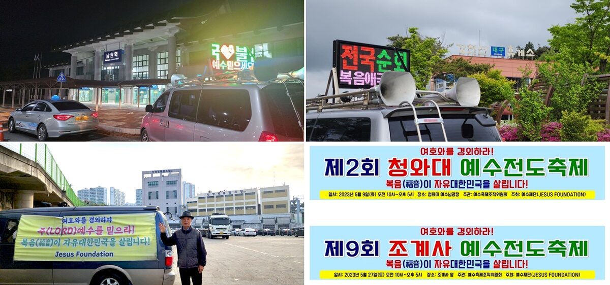전국 투어.jpg