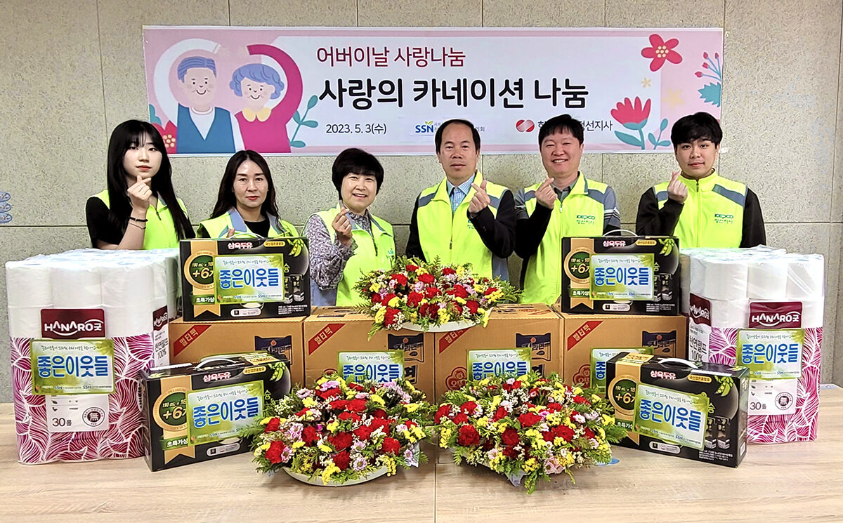 한국전력공사 정선지사 사회복지협의회 어버이날 카네이션 나눔 (2).jpg