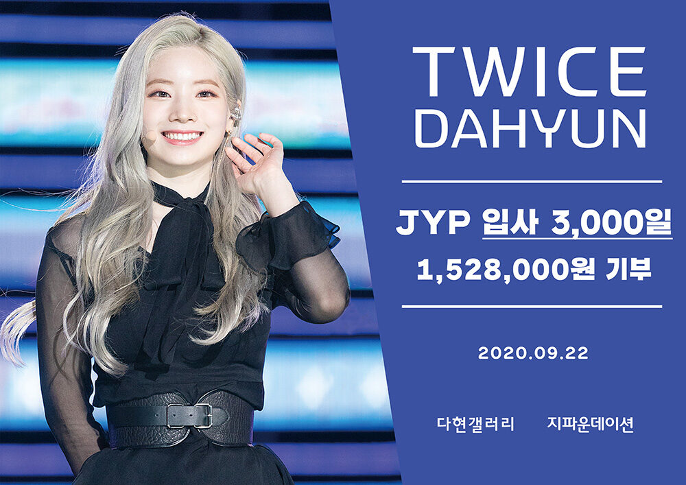 다현사진.jpg