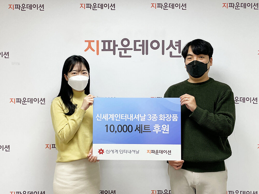 전달사진.jpg