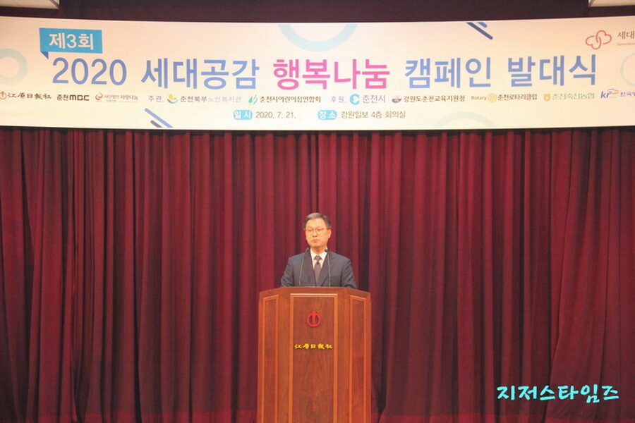 이수형 목사2(사랑나눔 강원지회 대표이사)-01.JPG