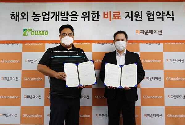 누보_ 지파운데이션 사회공헌업무 협약체결 사진.jpg