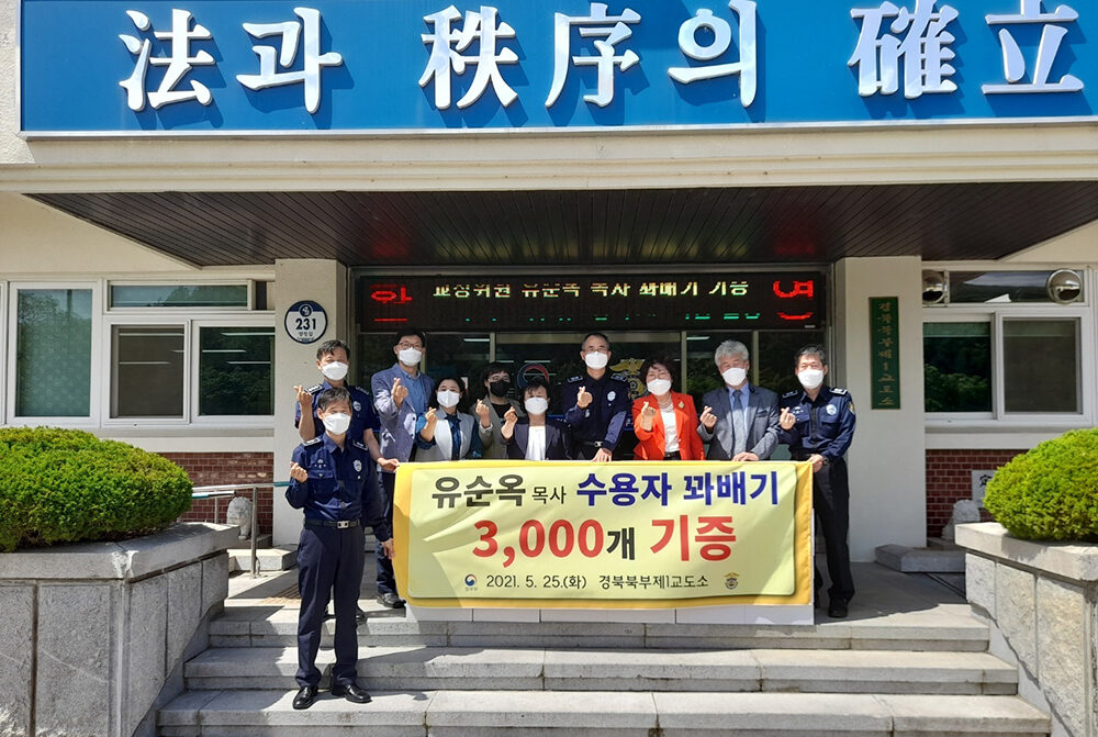 조예교전선교회 청송 방문(2).jpg