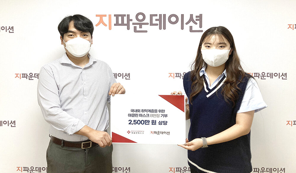 아클린 전달사진.jpg