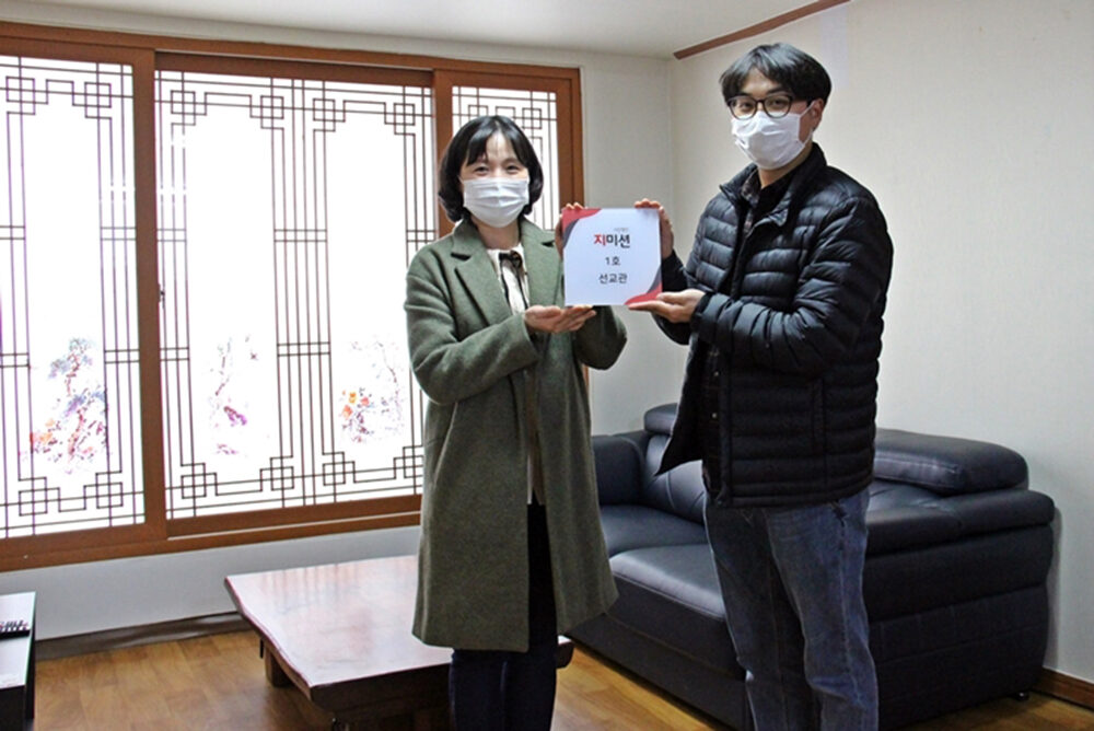 [사진]지미션_ 일시귀국 선교사 위한 단기숙소 오픈.JPG