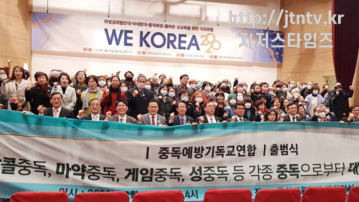 중기연 출범식(200211)-01.jpg