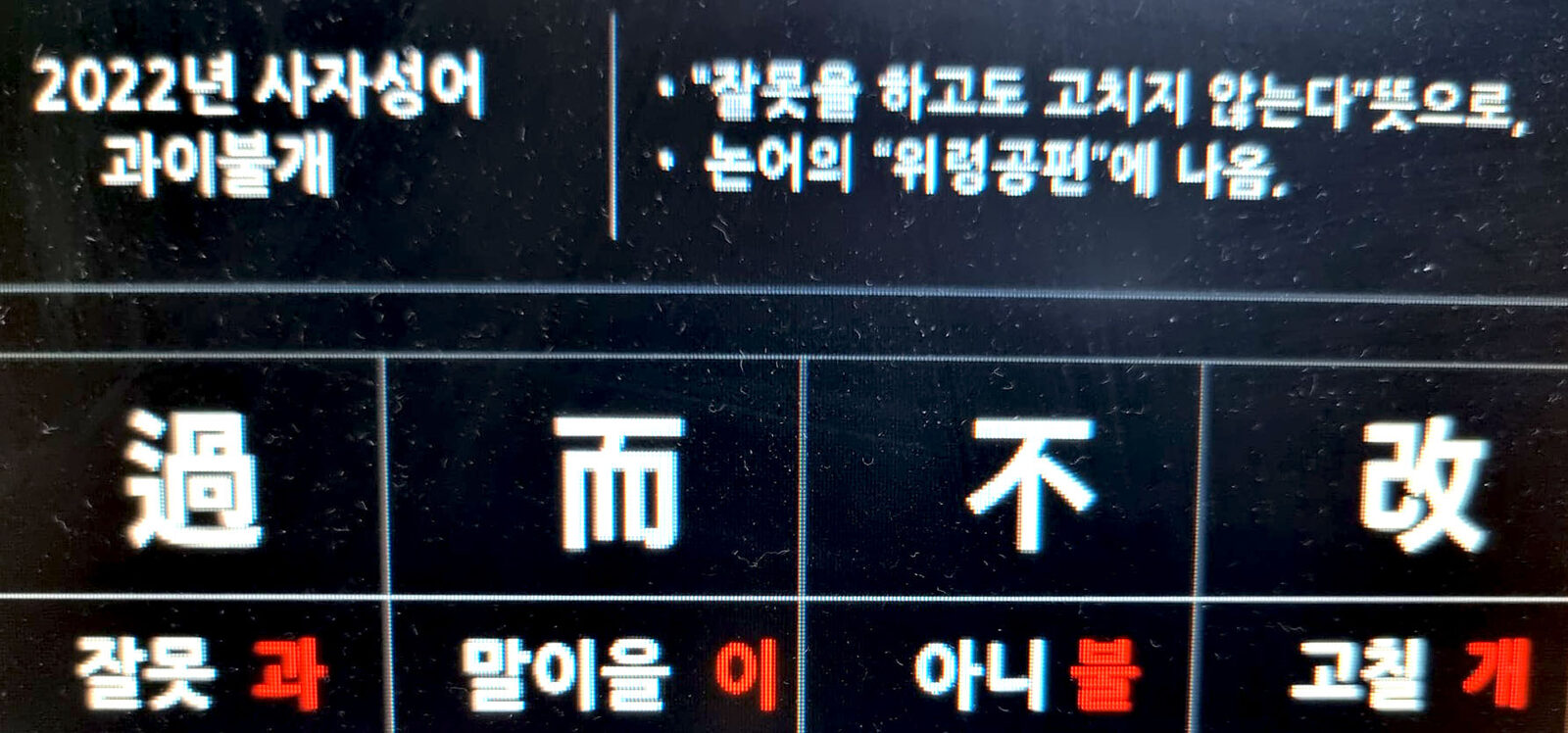 청송 건강자료3 복사.jpg