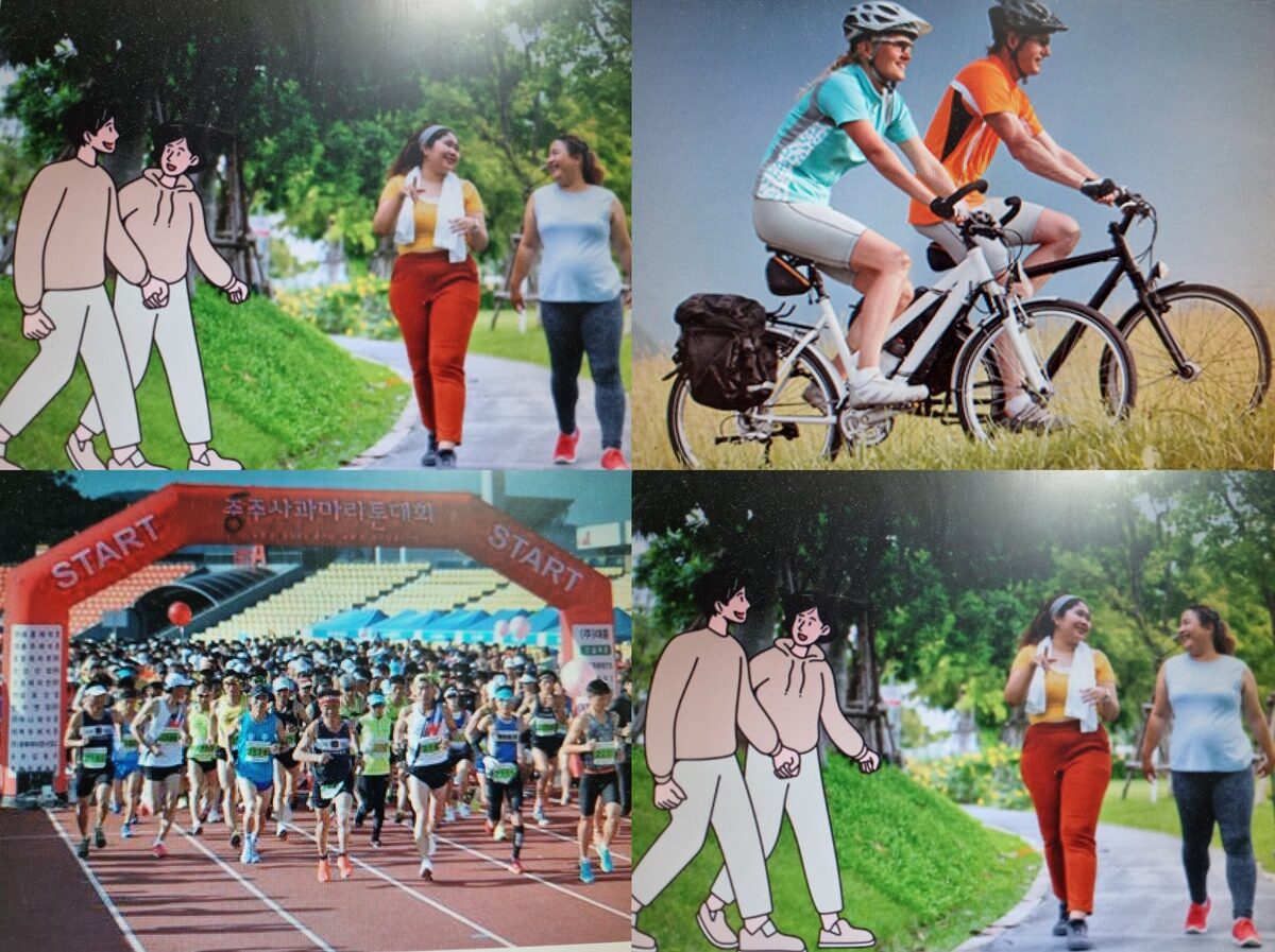 운동합성.jpg