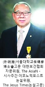 청송 박명윤 박사 칼럼리스트.jpg