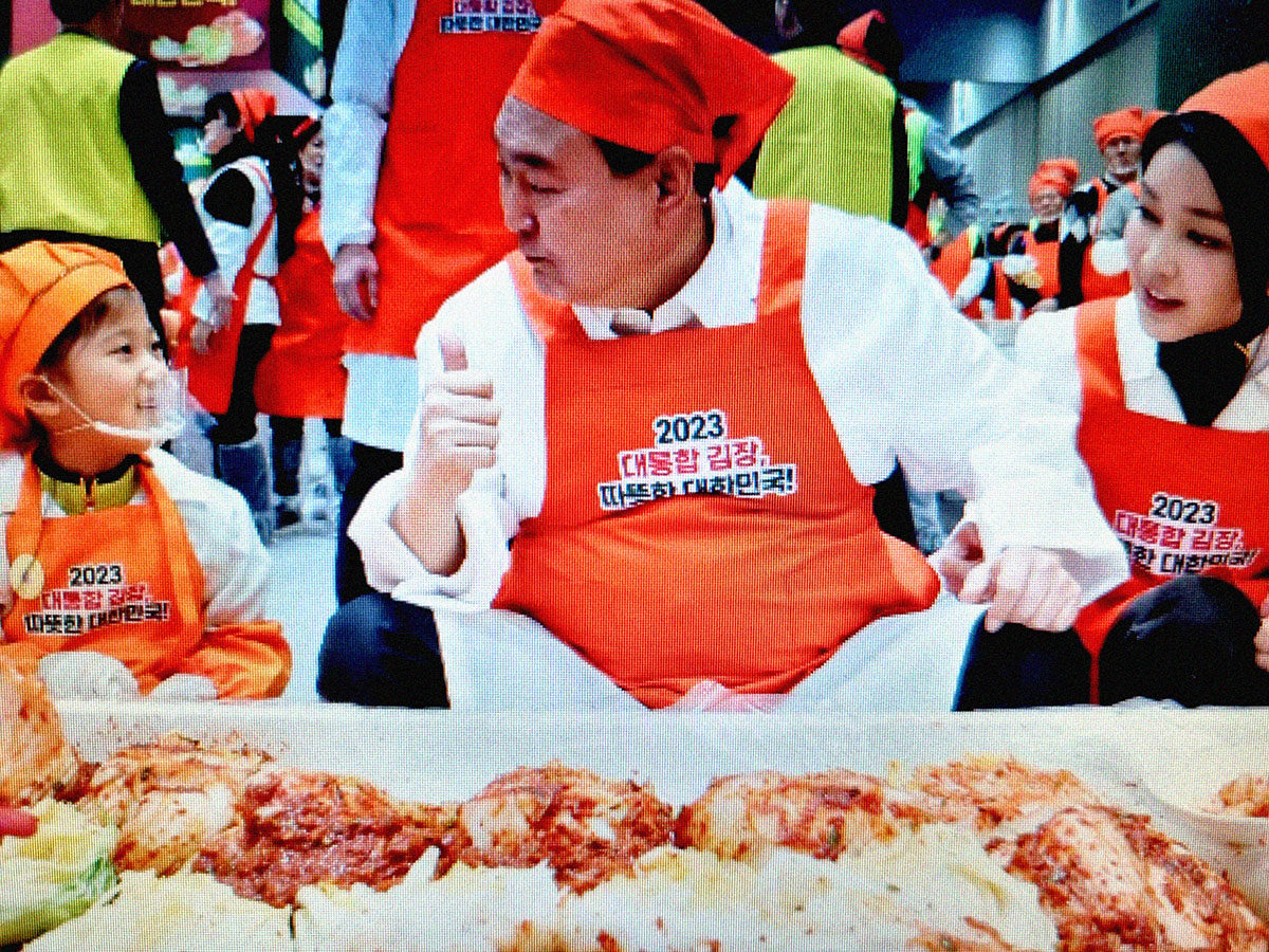 김치의 날5.jpg