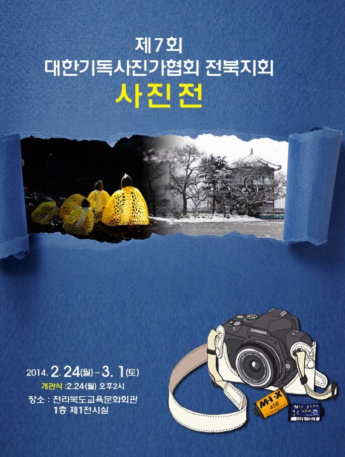 대기협 작품 시안 참고자료.JPG