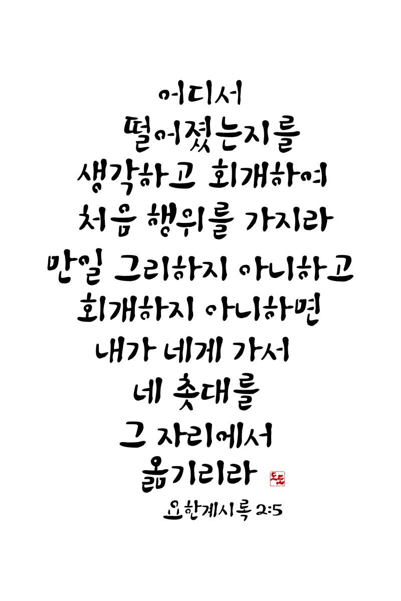 a네 춧대를.jpg