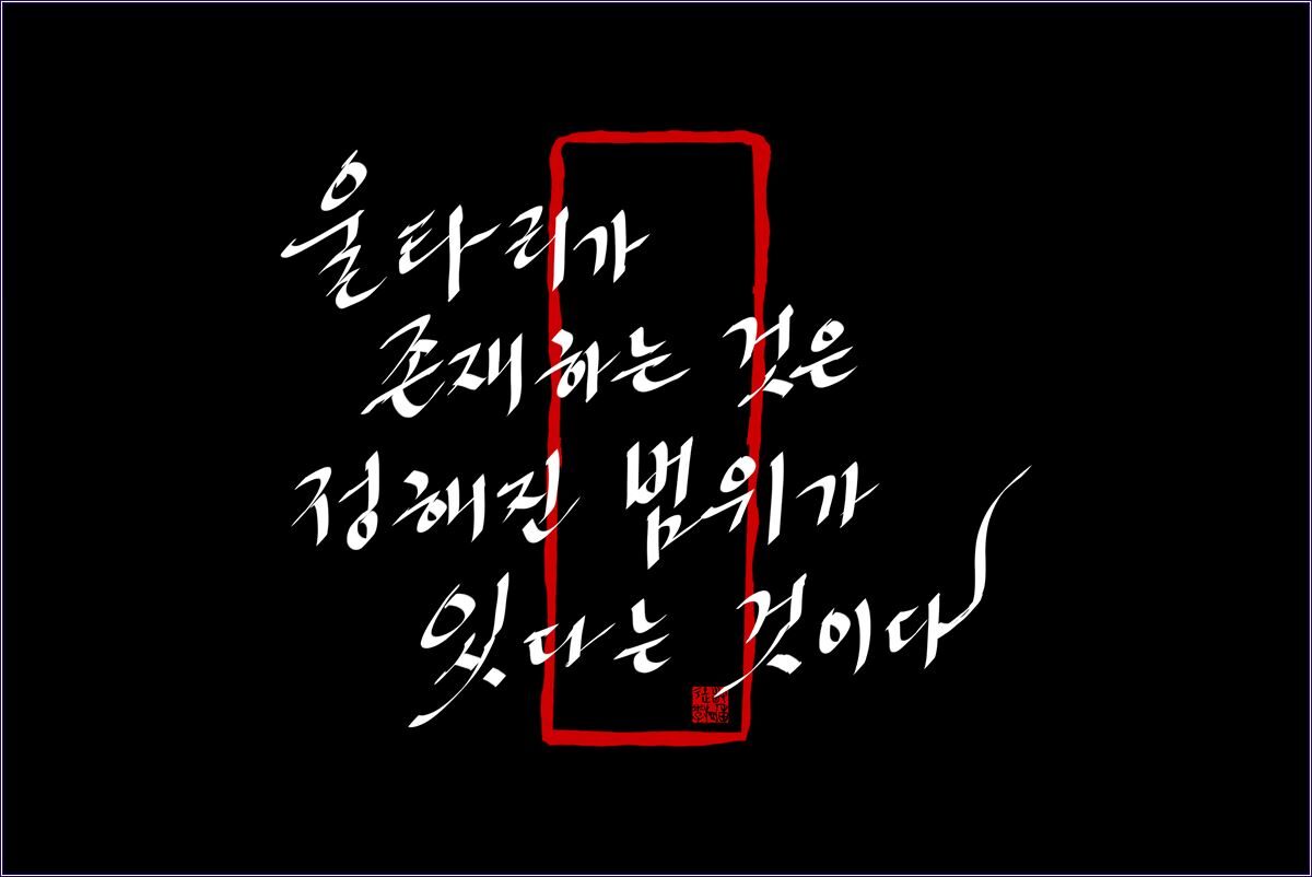 a울타리가3.jpg