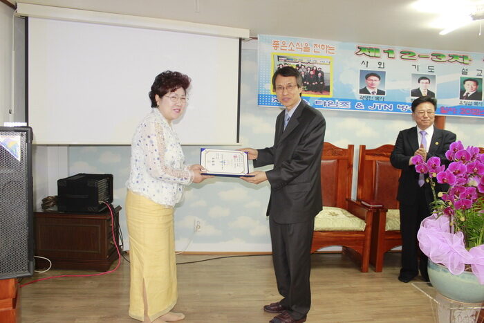 525신문3차이사회 030-04.jpg
