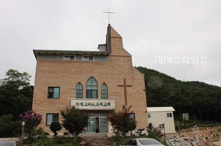 산성그리스도의교회 전경.jpg